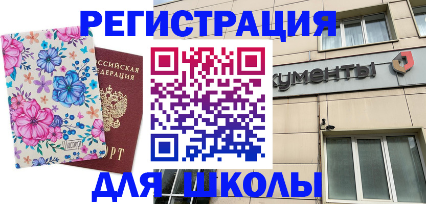 форма 3 в Севастополе