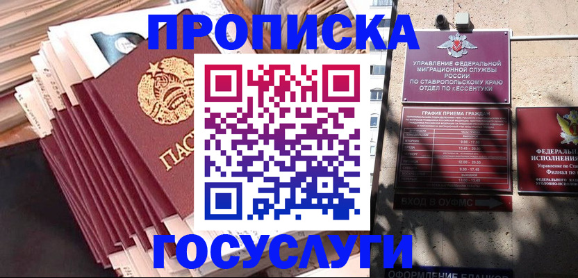 форма 3 в Севастополе