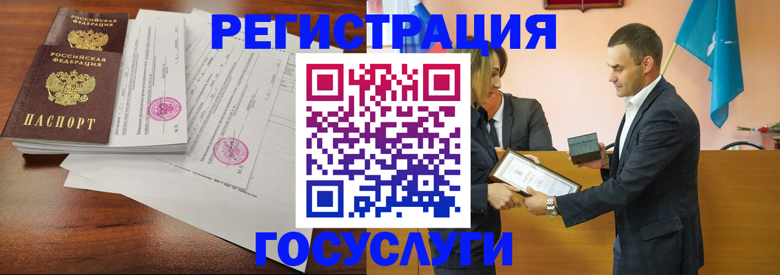 временная регистрация гарантия в Севастополе